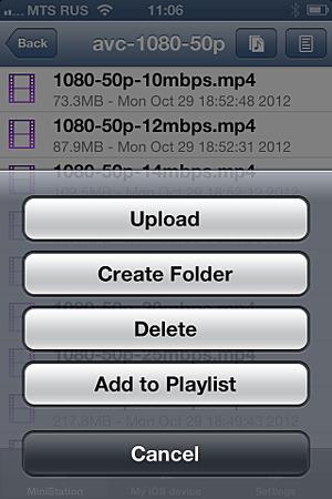 Утилита MiniStation Air для iOS Утилита MiniStation Air для iOS