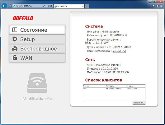 Настройка Buffalo MiniStation Air Настройка Buffalo MiniStation Air