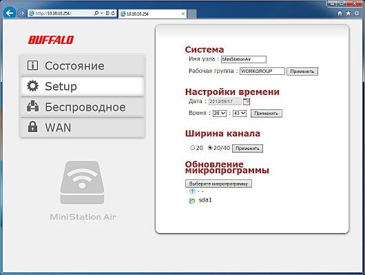 Настройка Buffalo MiniStation Air Настройка Buffalo MiniStation Air