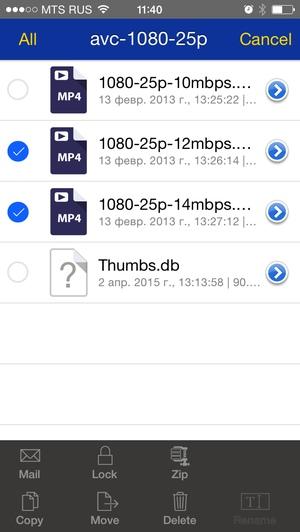 Утилита iShowDrive для iOS