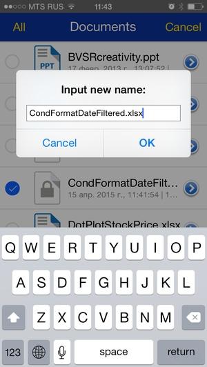 Утилита iShowDrive для iOS
