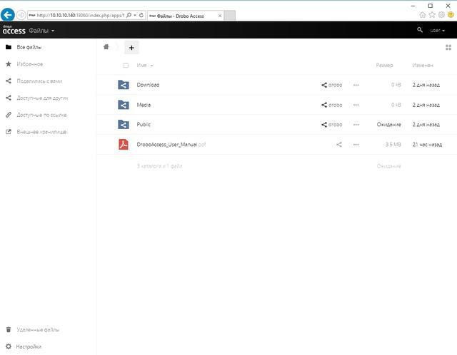 DroboAccess DroboAccess