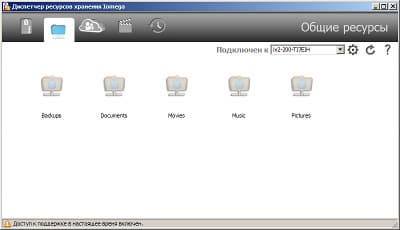 Настройка Iomega StorCenter ix2-200 Cloud Edition Настройка Iomega StorCenter ix2-200 Cloud Edition