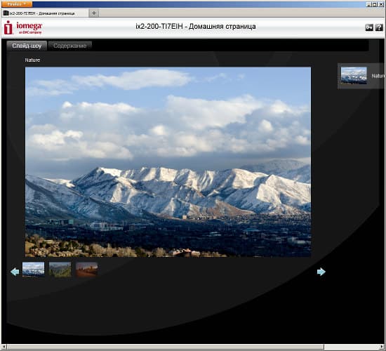 Настройка Iomega StorCenter ix2-200 Cloud Edition Настройка Iomega StorCenter ix2-200 Cloud Edition