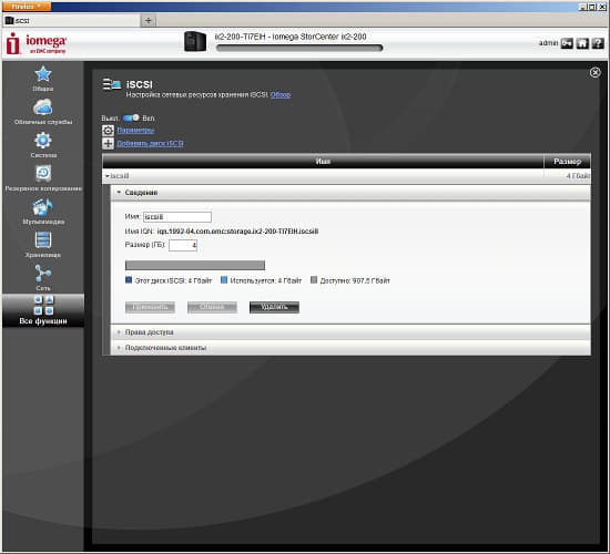Настройка Iomega StorCenter ix2-200 Cloud Edition Настройка Iomega StorCenter ix2-200 Cloud Edition