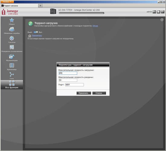 Настройка Iomega StorCenter ix2-200 Cloud Edition Настройка Iomega StorCenter ix2-200 Cloud Edition