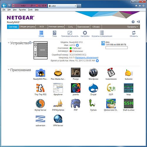 Настройка Netgear ReadyNAS 312 Настройка Netgear ReadyNAS 312