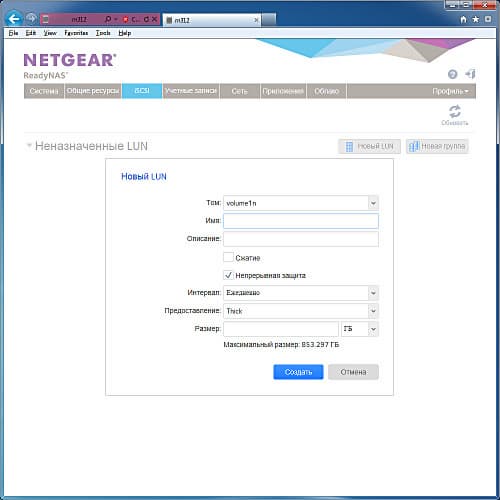 Настройка Netgear ReadyNAS 312 Настройка Netgear ReadyNAS 312