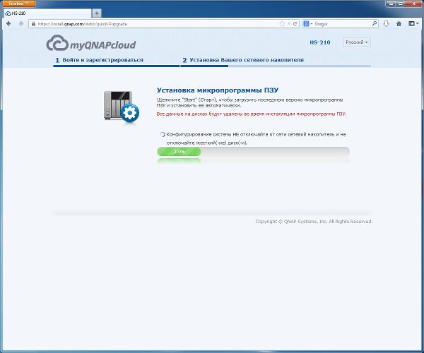 Интерфейс настройки QNAP HS-210 Интерфейс настройки QNAP HS-210
