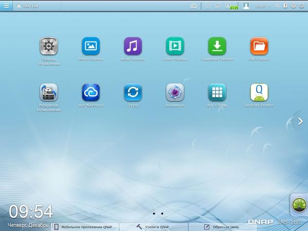 Интерфейс QNAP TAS-168 Интерфейс QNAP TAS-168