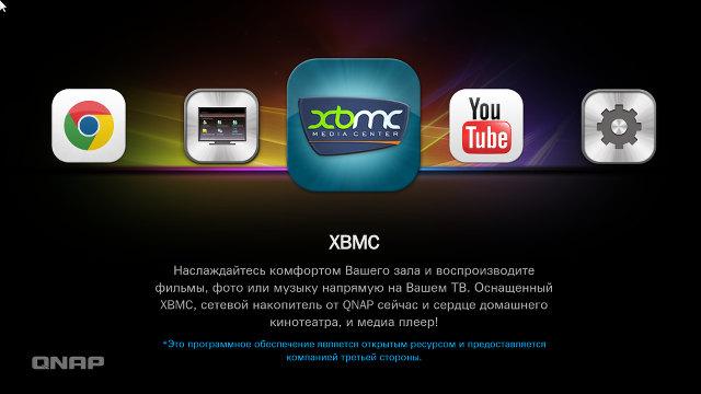 Работа с HDMI-выходом в QNAP TS-269 Pro Работа с HDMI-выходом в QNAP TS-269 Pro