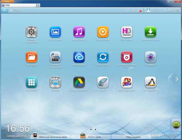 Настройка QNAP TS-569L Настройка QNAP TS-569L