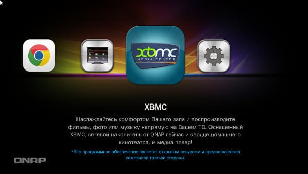 Работа с HDMI в QNAP TS-569L Работа с HDMI в QNAP TS-569L