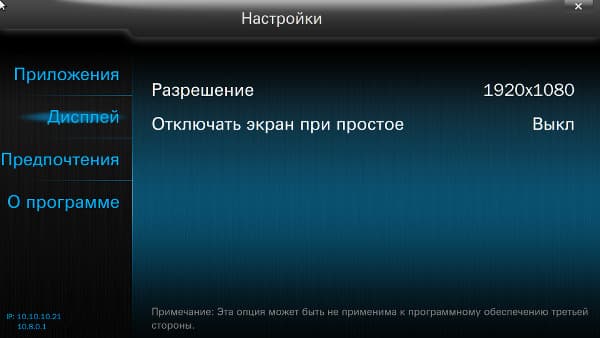 Работа с HDMI в QNAP TS-569L Работа с HDMI в QNAP TS-569L
