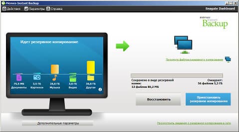 Работа с Seagate FreeAgent GoFlex Home Работа с Seagate FreeAgent GoFlex Home