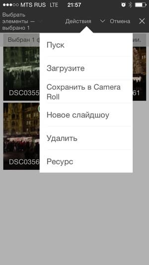 Seagate Media