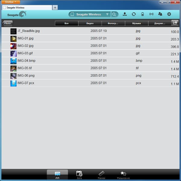 Web-интерфейс Seagate Wireless Plus Web-интерфейс Seagate Wireless Plus
