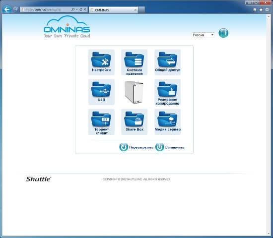 Настройка Shuttle Omninas KD20 Настройка Shuttle Omninas KD20
