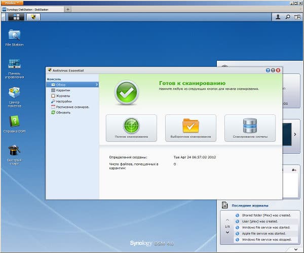 Настройка Synology DS712+