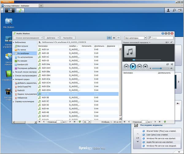 Настройка Synology DS712+