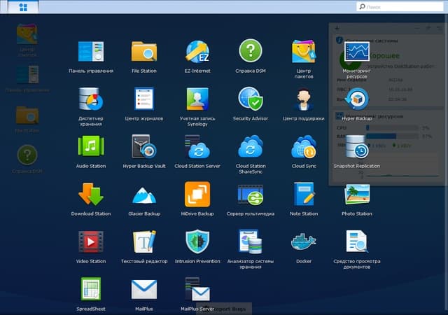 Интерфейс DSM 6.0 Интерфейс DSM 6.0