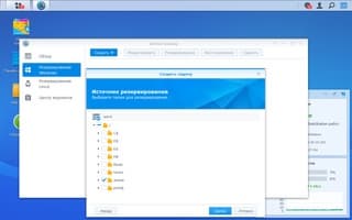 Модуль Active Backup Модуль Active Backup
