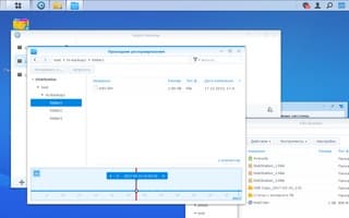 Модуль Hyper Backup Модуль Hyper Backup