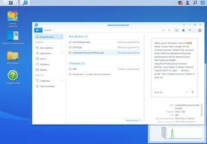 Модуль Synology Universal Search Модуль Synology Universal Search
