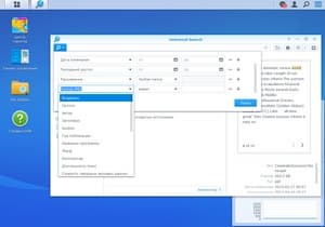 Модуль Synology Universal Search Модуль Synology Universal Search