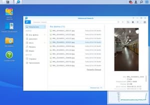 Модуль Synology Universal Search Модуль Synology Universal Search