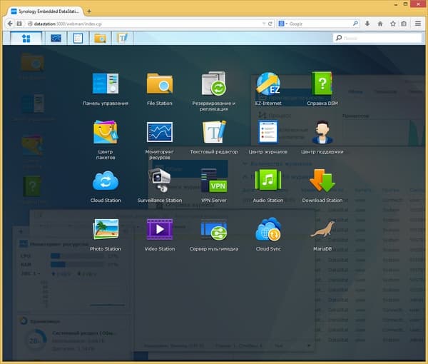Интерфейс настройки Synology EDS14 Интерфейс настройки Synology EDS14