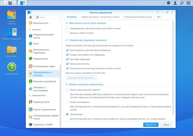 Интерфейс Synology NVR216 Интерфейс Synology NVR216