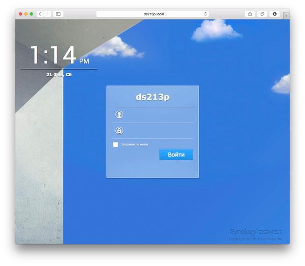 Веб-интерфейс Synology DS213+