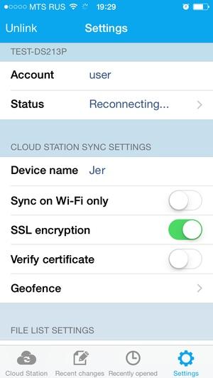 DS cloud в iOS
