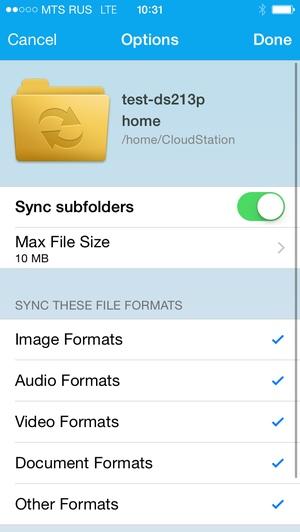 DS cloud в iOS