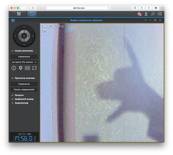 Surveillance Station в OS X
