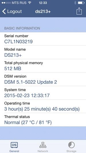 DS finder для iOS