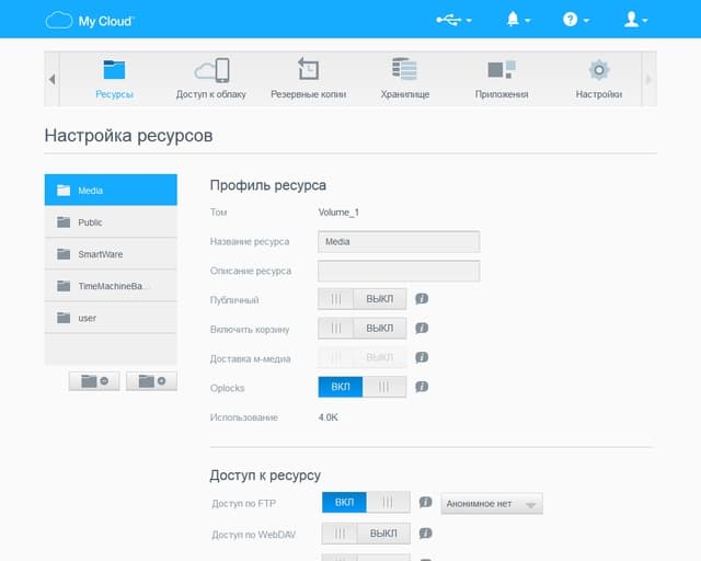 Настройка WD My Cloud PR2100 Настройка WD My Cloud PR2100