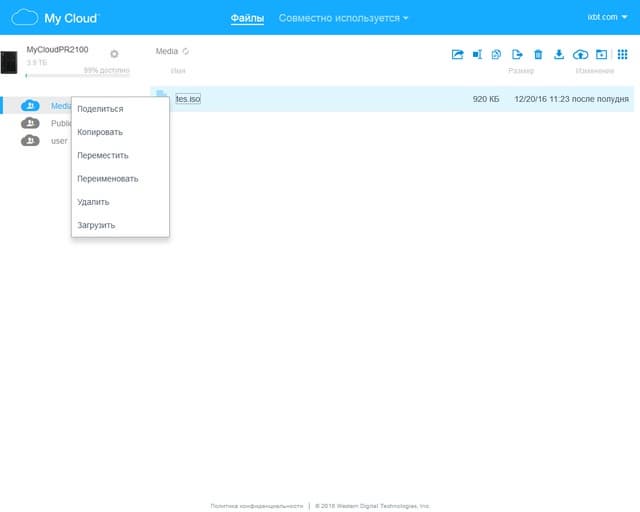 Настройка WD My Cloud PR2100 Настройка WD My Cloud PR2100