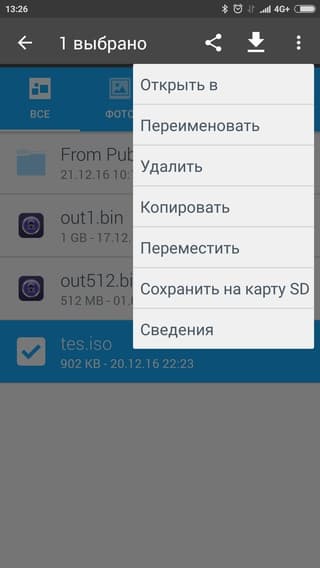 Мобильное приложение WD My Cloud Мобильное приложение WD My Cloud