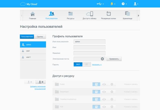 Интерфейс WD My Cloud EX2 Ultra Интерфейс WD My Cloud EX2 Ultra