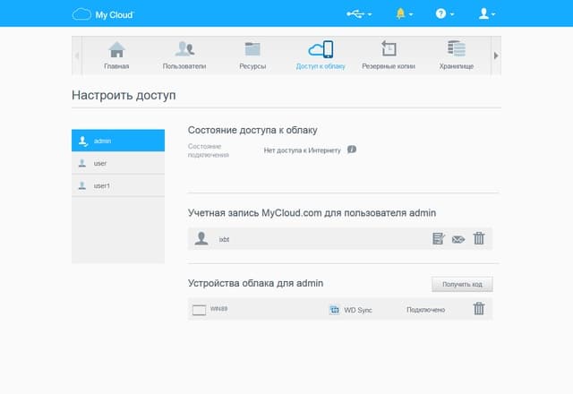 Интерфейс WD My Cloud EX2 Ultra Интерфейс WD My Cloud EX2 Ultra