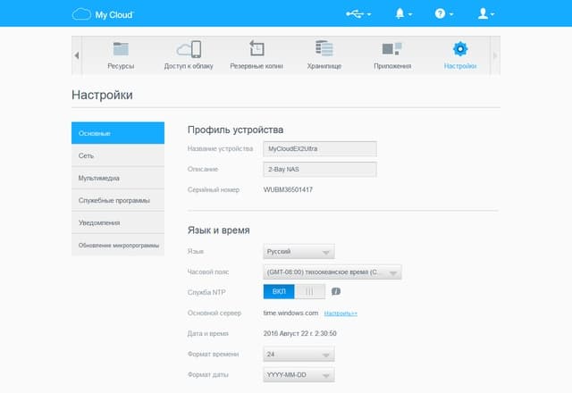 Интерфейс WD My Cloud EX2 Ultra Интерфейс WD My Cloud EX2 Ultra