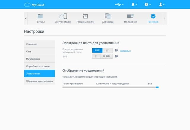 Интерфейс WD My Cloud EX2 Ultra Интерфейс WD My Cloud EX2 Ultra