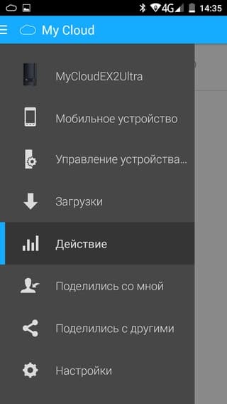 Интерфейс My Cloud Интерфейс My Cloud