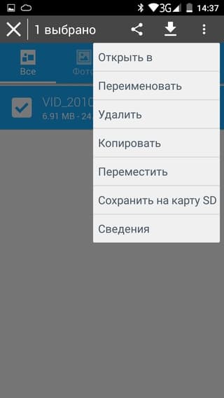 Интерфейс My Cloud Интерфейс My Cloud