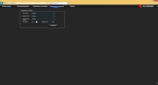Работа с видеорегистратором в веб-браузере Работа с видеорегистратором в веб-браузере