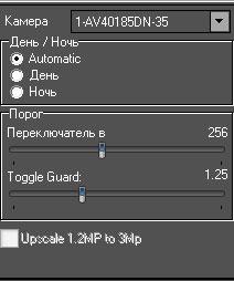 IP-камера наблюдения Arecont AV40185DN-HB