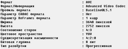 IP-камера наблюдения Arecont AV40185DN-HB