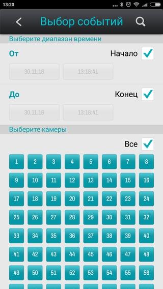 Работа с видеорегистратором через мобильное приложение